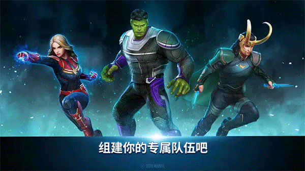 未来之战官方正版下载 第3张图片