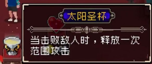 装备大全1