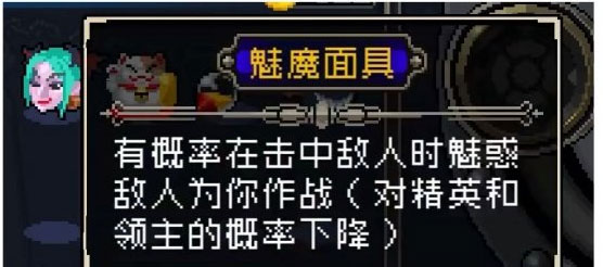 装备大全2