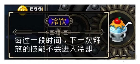 装备大全4