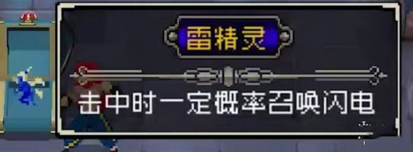 装备大全6