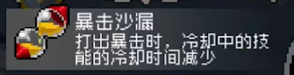 装备大全7