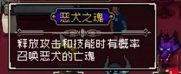 装备大全9