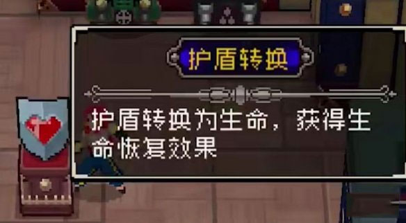 装备大全10