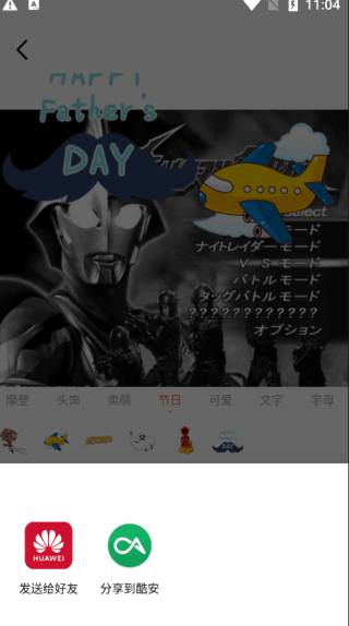 Cream原质相机使用方法截图5
