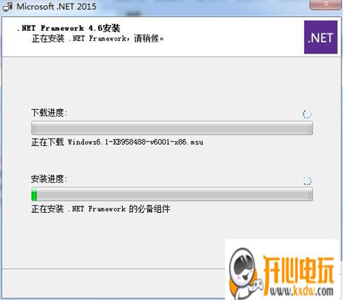 安装教程2