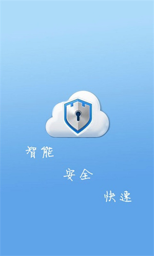 一键Root官方正版下载 第2张图片