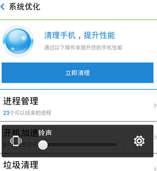 一键Root官方正版使用技巧5
