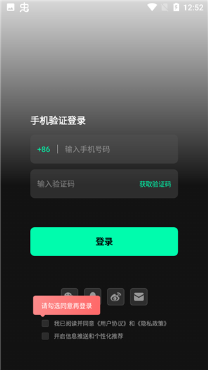 使用教程4