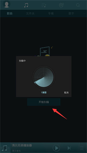 软件使用教程截图1