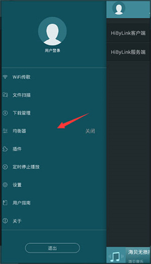 软件使用教程截图2