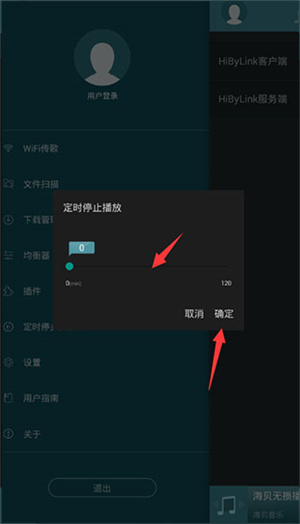 软件使用教程截图3