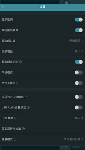 软件使用教程截图4