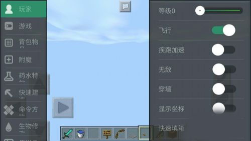 怎么打开悬浮窗截图5