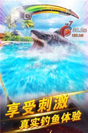 世界钓鱼之旅无广告版下载截图2
