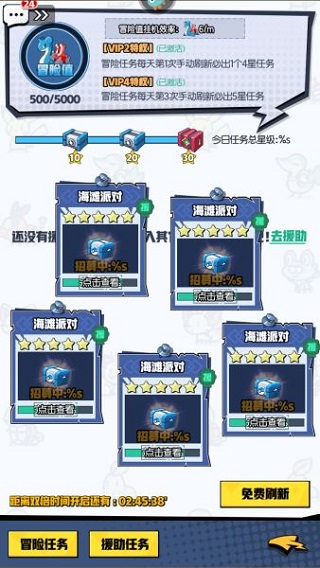 游戏玩法截图1