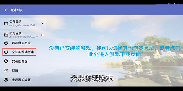 使用方法截图7