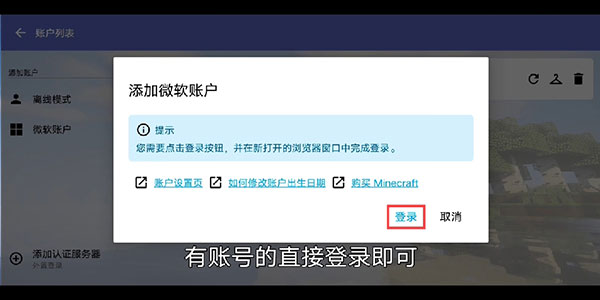使用方法截图5