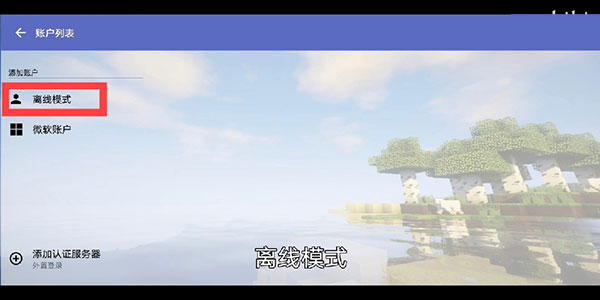 使用方法截图4