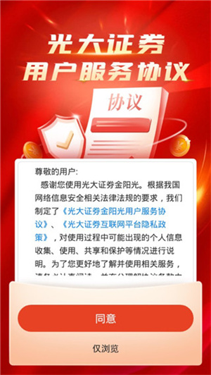 使用教程截图1