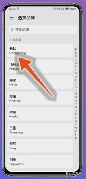 使用教程3