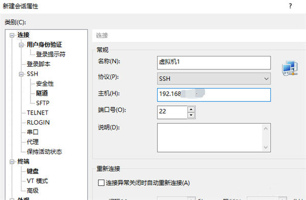 测试登录方法截图2