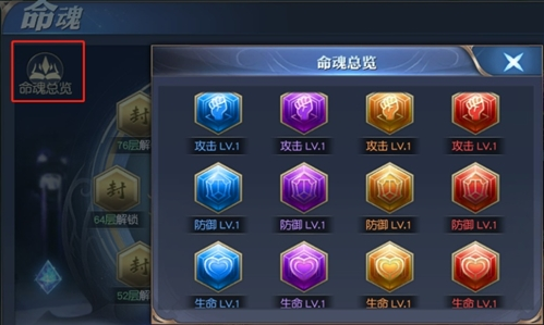 齐天大战神内部号版通天塔攻略1