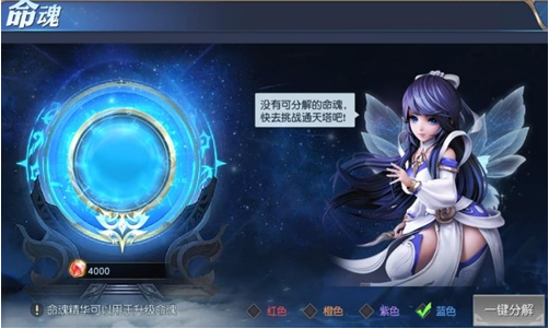 齐天大战神内部号版通天塔攻略2