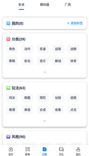 使用教程截图3