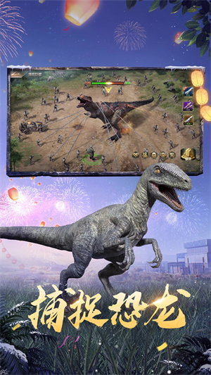巨兽战场自动采集脚本版 第2张图片