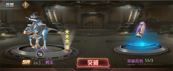 巨兽战场自动采集脚本版游戏玩法2