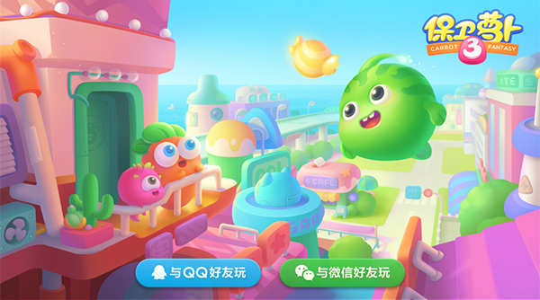 怎么玩截图1