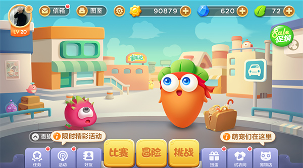 怎么玩截图2