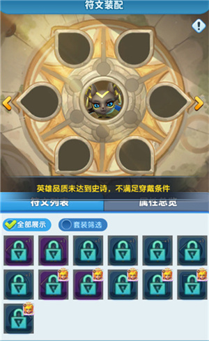 超能世界折扣充值版玩法攻略截图12