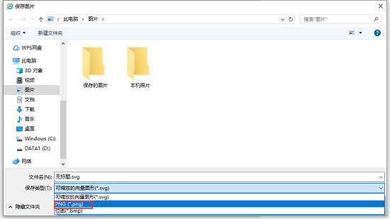硕思LOGO设计师绿色版免费版如何去水印3