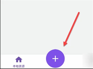 MP3转换器免费版苹果手机里的转换资源打不开怎么办截图1