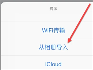 MP3转换器免费版苹果手机里的转换资源打不开怎么办截图2