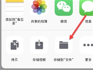 MP3转换器免费版苹果手机里的转换资源打不开怎么办截图5