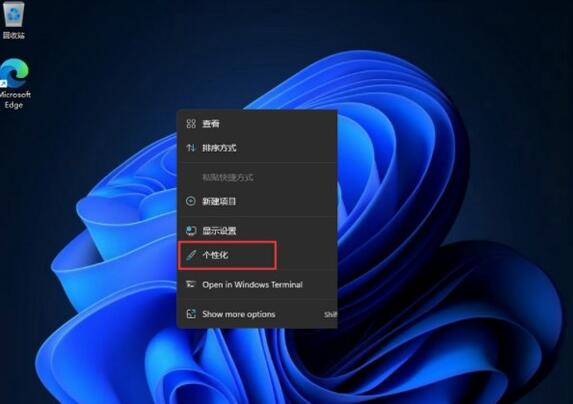 不忘初心Windows11精简版使用说明1