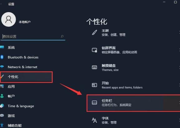 不忘初心Windows11精简版使用说明2