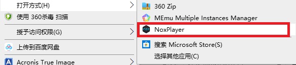 番茄小说免费阅读电脑版安装教程截图2