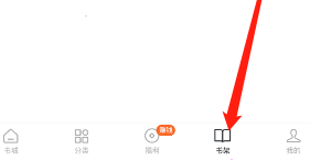 番茄小说免费阅读电脑版如何下载小说截图1