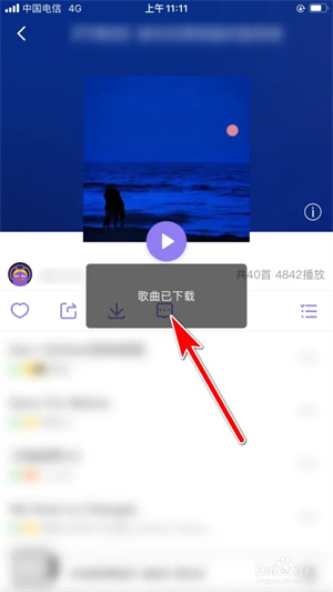 怎么下载歌曲截图5