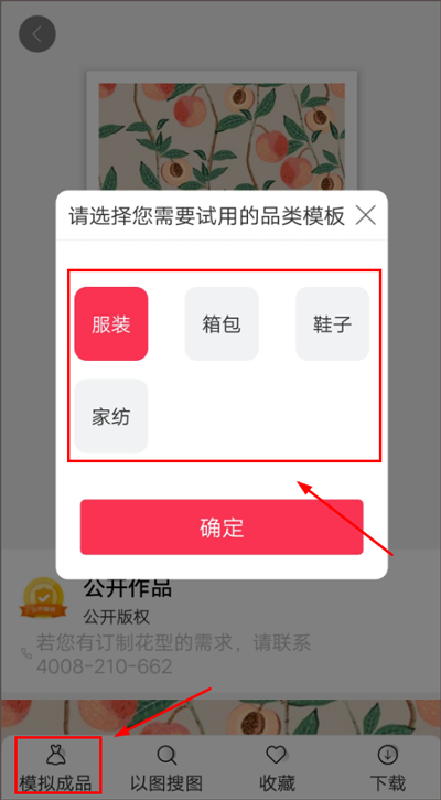设计成品2