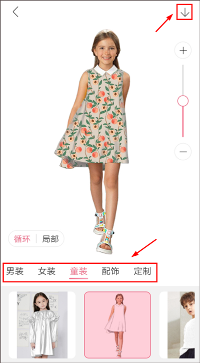 设计成品3