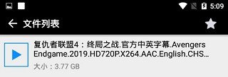 使用方法截图2