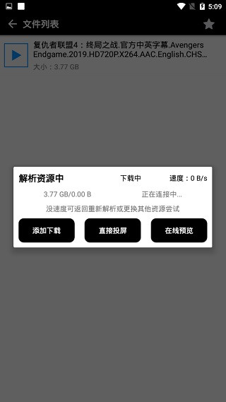 使用方法截图3