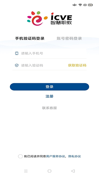 使用教程1