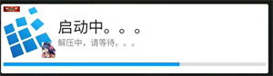 Exagear模拟器怎么用截图6