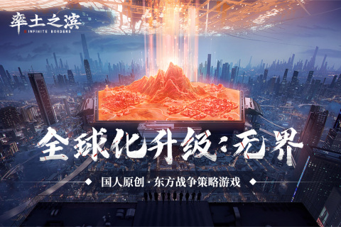 游戏介绍截图